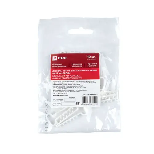 plc_cd_6x14w_r_3.jpg