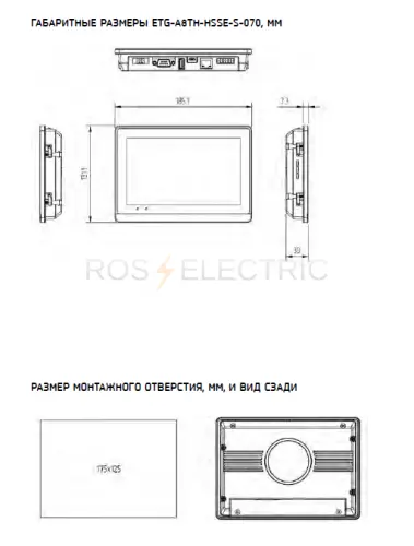 etg_a8th_hsse_s_070_3.jpg