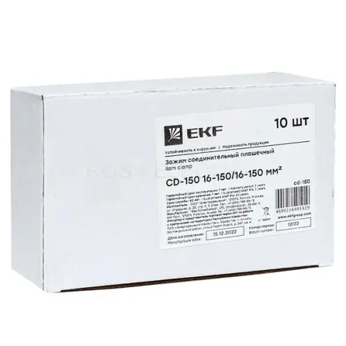 cd_150_2.jpg