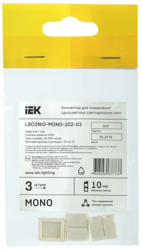 lscon10_mono_202_03_2.jpg