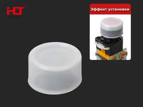 Силиконовый колпачок для кнопок AD22-S для утопленной кнопки IP67 (20 шт./уп. ) HLT ELECTRIC 085-25-051 - Ros-Electric