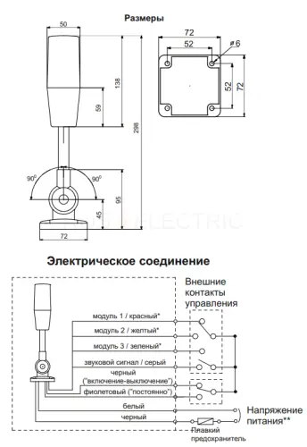 Светосигнальная колонна,d=50мм,осн. повор.,мн/цв. свет-д (пост./миг.),зум.,цвет:крас.,желт.,зел.,24V INNOCONT TL50B-024-RYG - Ros-Electric