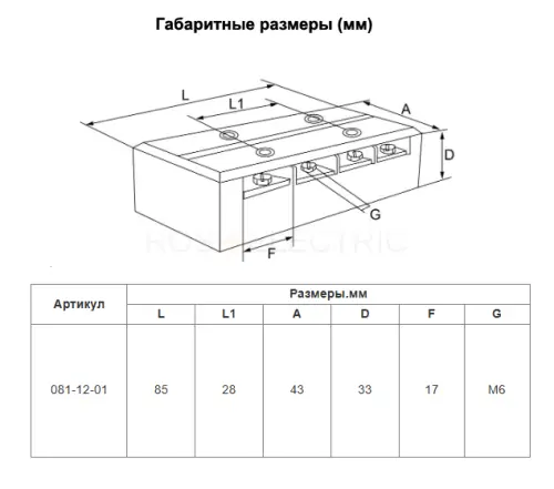 Блок зажимов ТС-603 HLT ELECTRIC 081-12-01 - Ros-Electric
