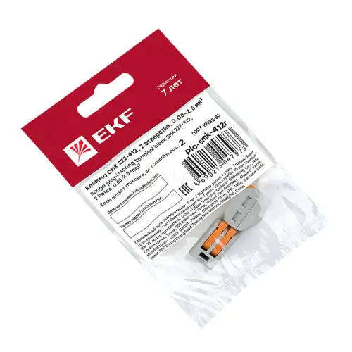 plc_smk_412r_2.jpg