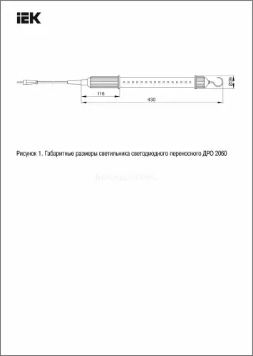 ldro2_2060_60_5m_k02_3.jpg