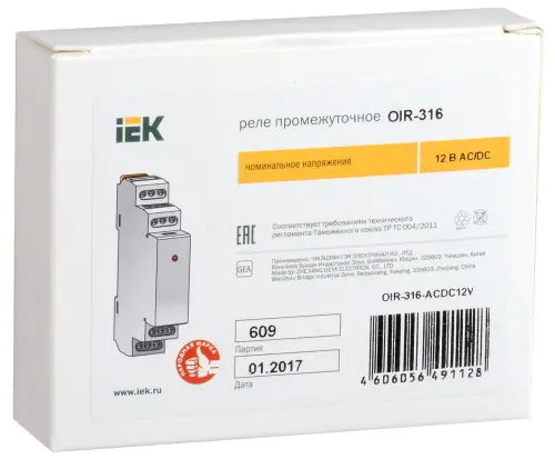 oir_316_acdc12v_2.jpg