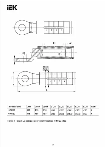 uza_25_d150_3.jpg