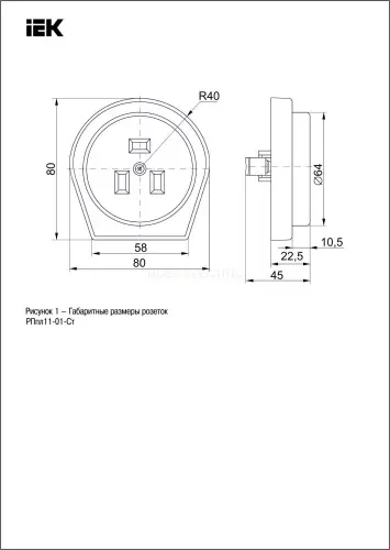 erp11_32_01_k01_3.jpg