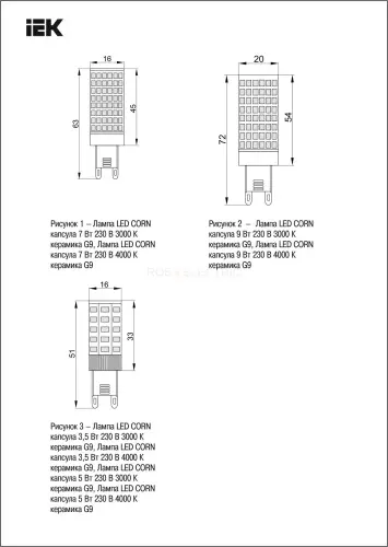 lle_corn_7_230_40_g9_3.jpg