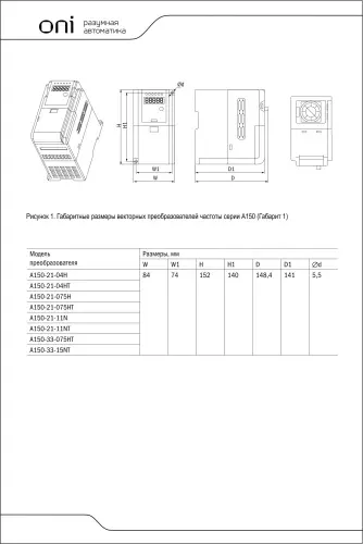 a150_21_075ht_2.jpg