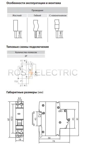 авдт_63м_2p_1p_n__c25_100ма_4_5ка_тип_ас_tdm_2.jpg