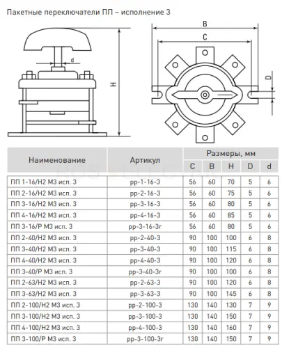 pp_1_16_3_3.jpg