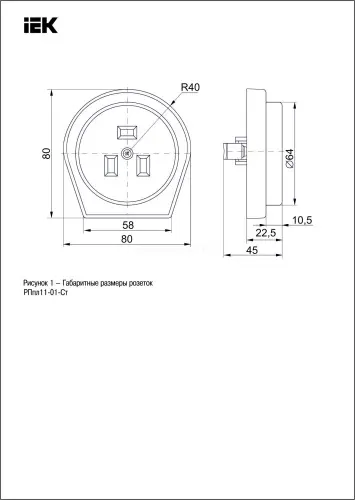 erp11_32_01_k01_3.jpg