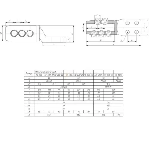 Наконечник болтовой НС 625 (до 20 кВ) (1 шт/уп) Промрукав PR08.32483 - Ros-Electric