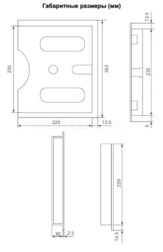Карман для документации для шкафов КД 235x220（A4）RAL7035 HLT ELECTRIC 083-06-401 - Ros-Electric
