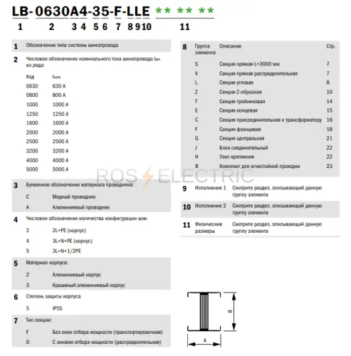 lb_1250a4_35_f_lr_3.jpg