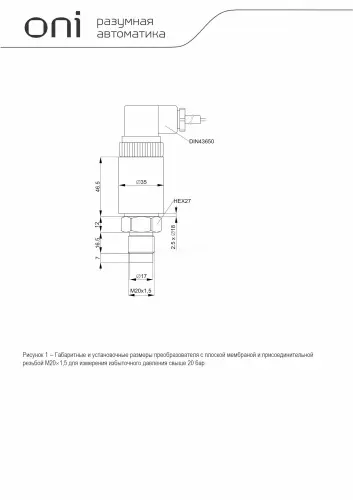 ppt_g_st_600_4_20_3_2_f_2.jpg