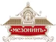 Мезонин Мезонин
