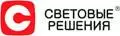Световые решения Световые решения