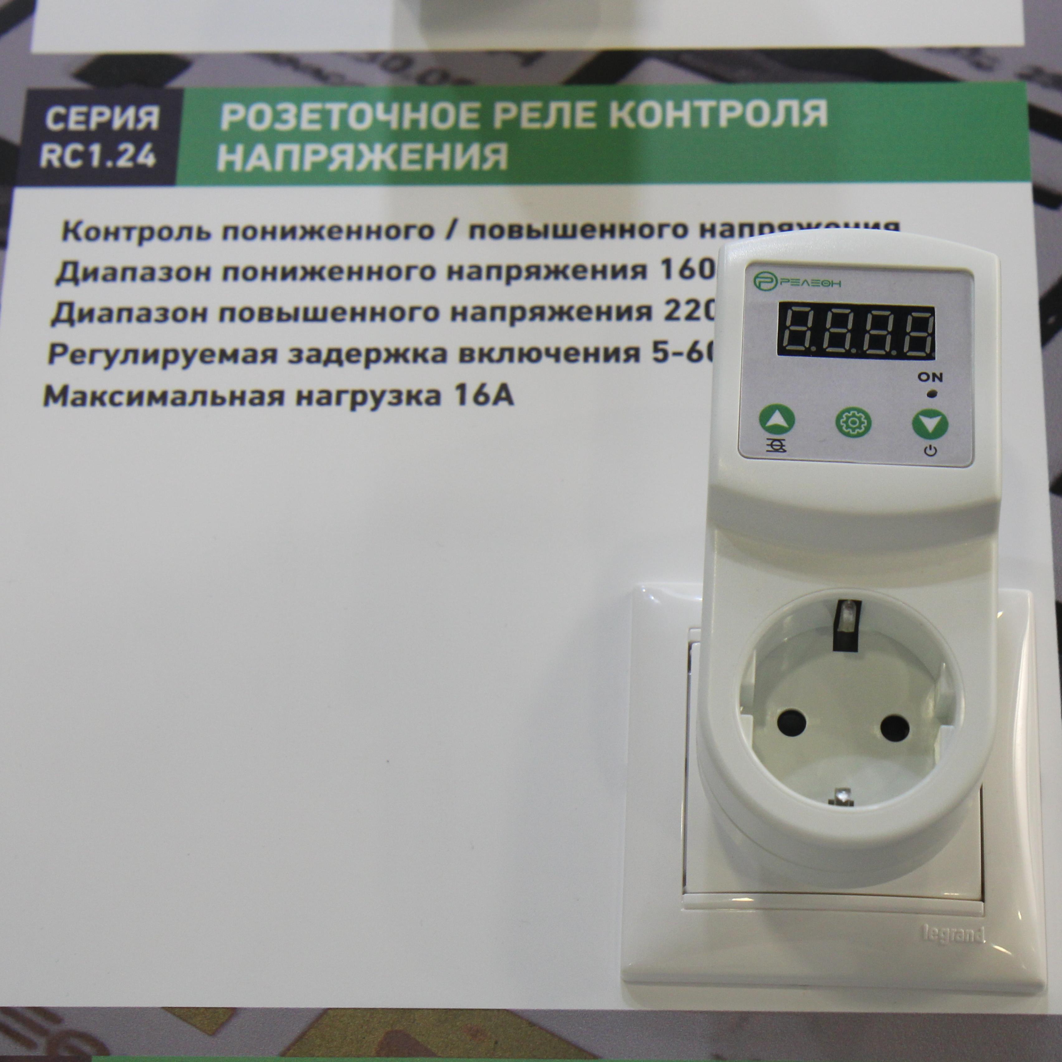 Релеон-модульные и твердотельные реле