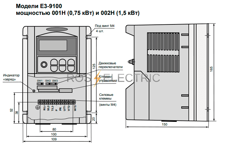 E3-9100-001HВЕСПЕР ||  Рос-Электрик