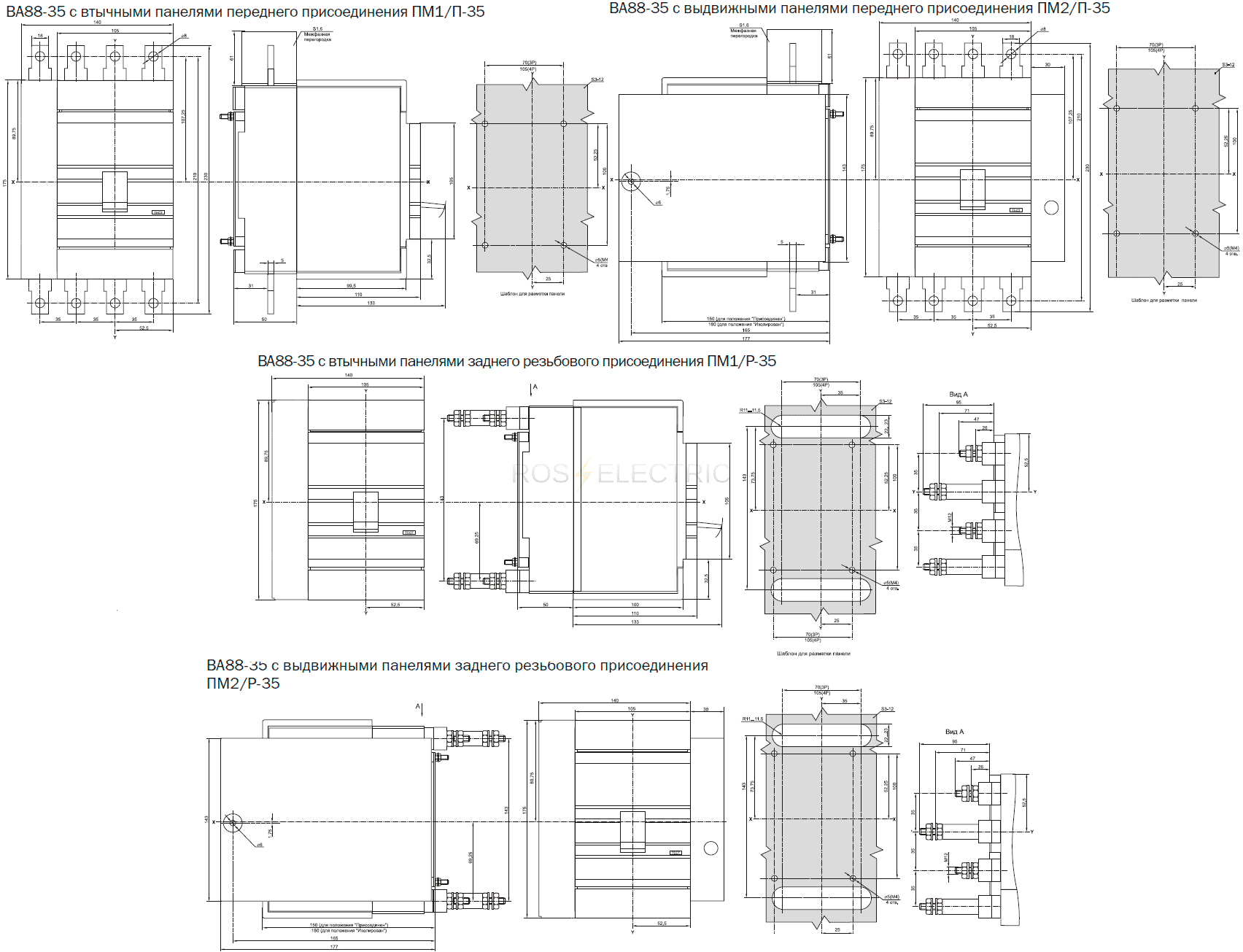ва88-35 иэк габариты. ва88-35 иэк габариты. ва88-37 3р 400а габарит. выключатель автоматический 3п 200а 35ка ва 88-35 iek sva30-3-0200. автоматический выключатель ва88-33 3р 125а 35ка иэк sva20-3-0125.
