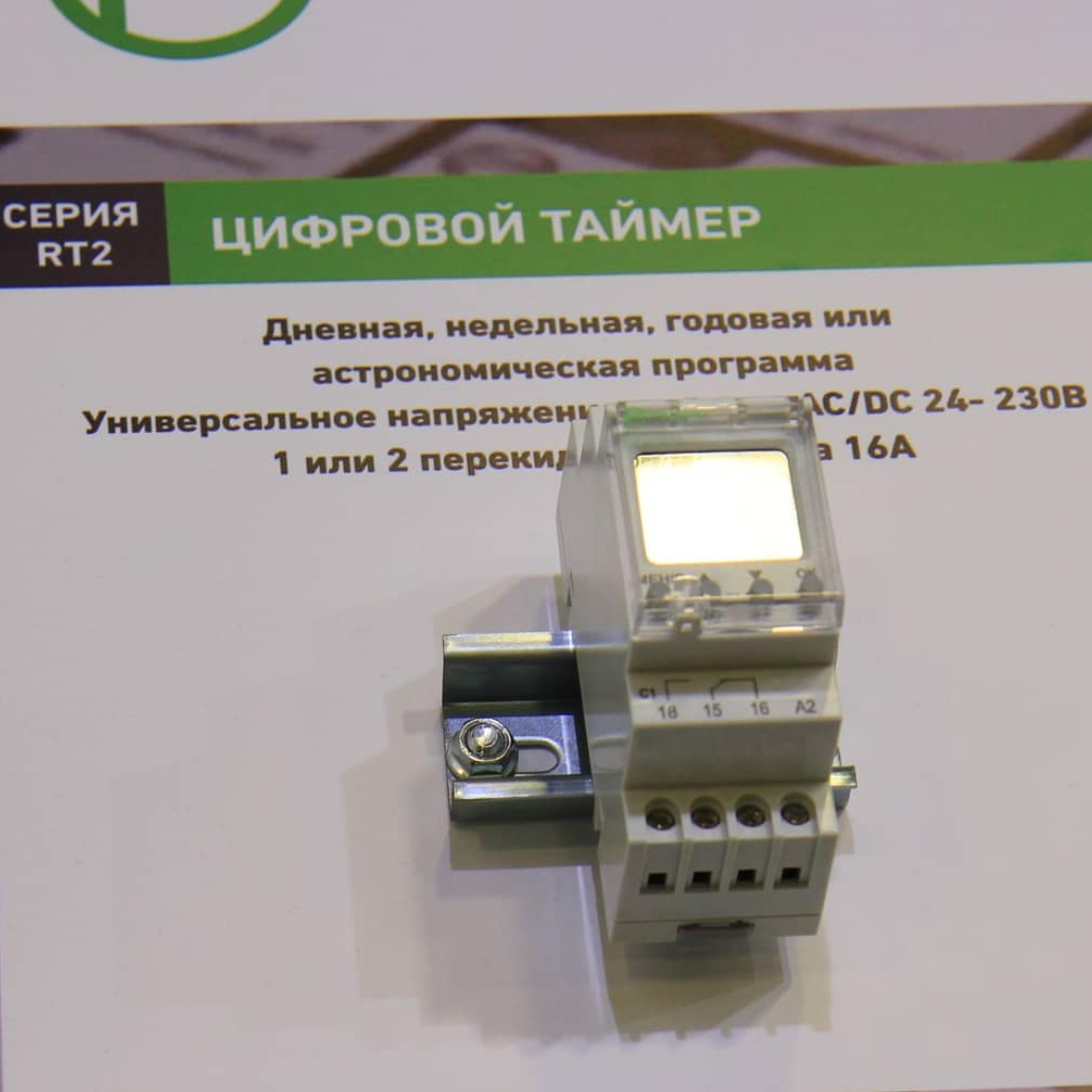 Релеон-модульные и твердотельные реле