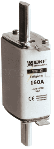 fus-33-0/160/80EKF/ЭКФ ||  Рос-Электрик