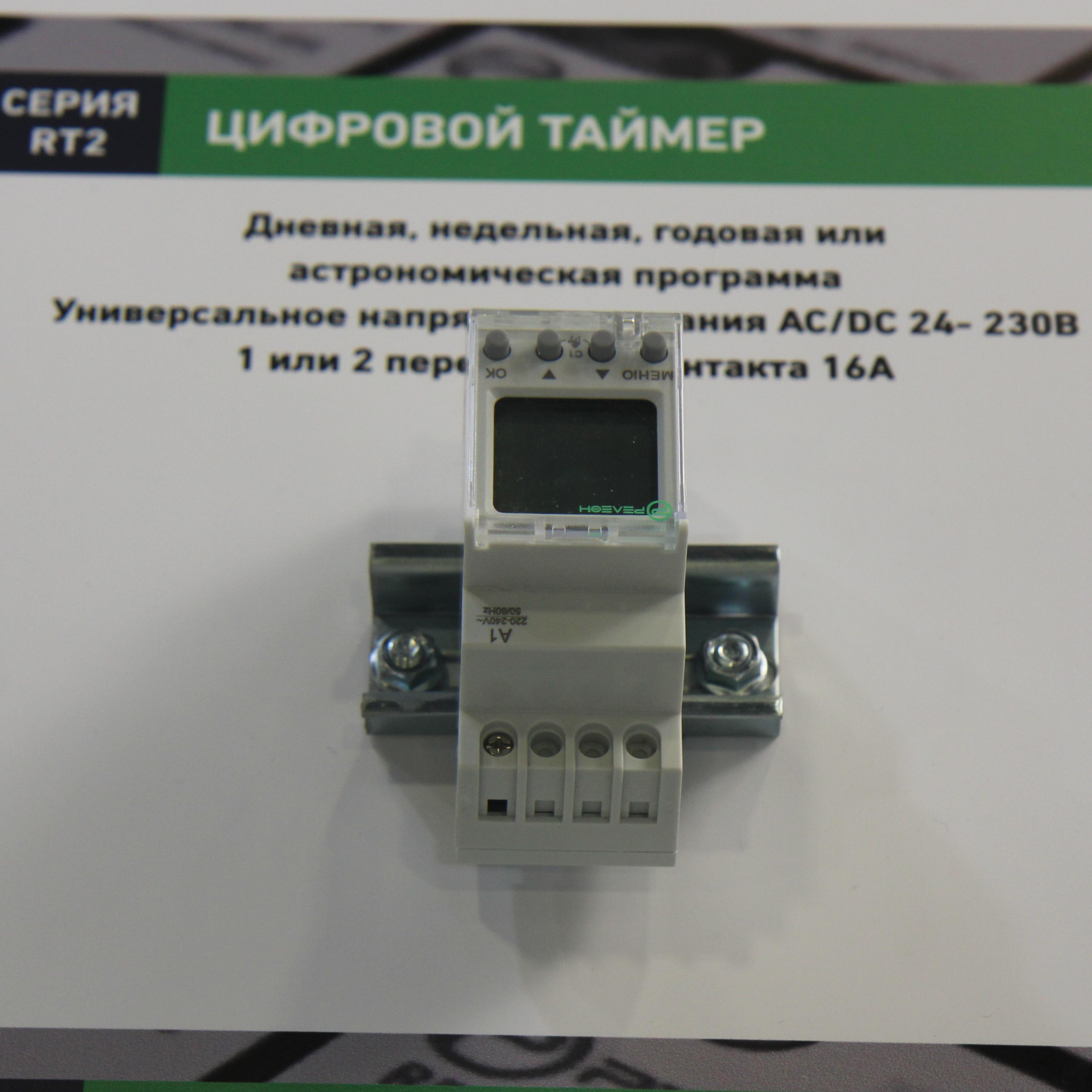 Релеон-модульные и твердотельные реле
