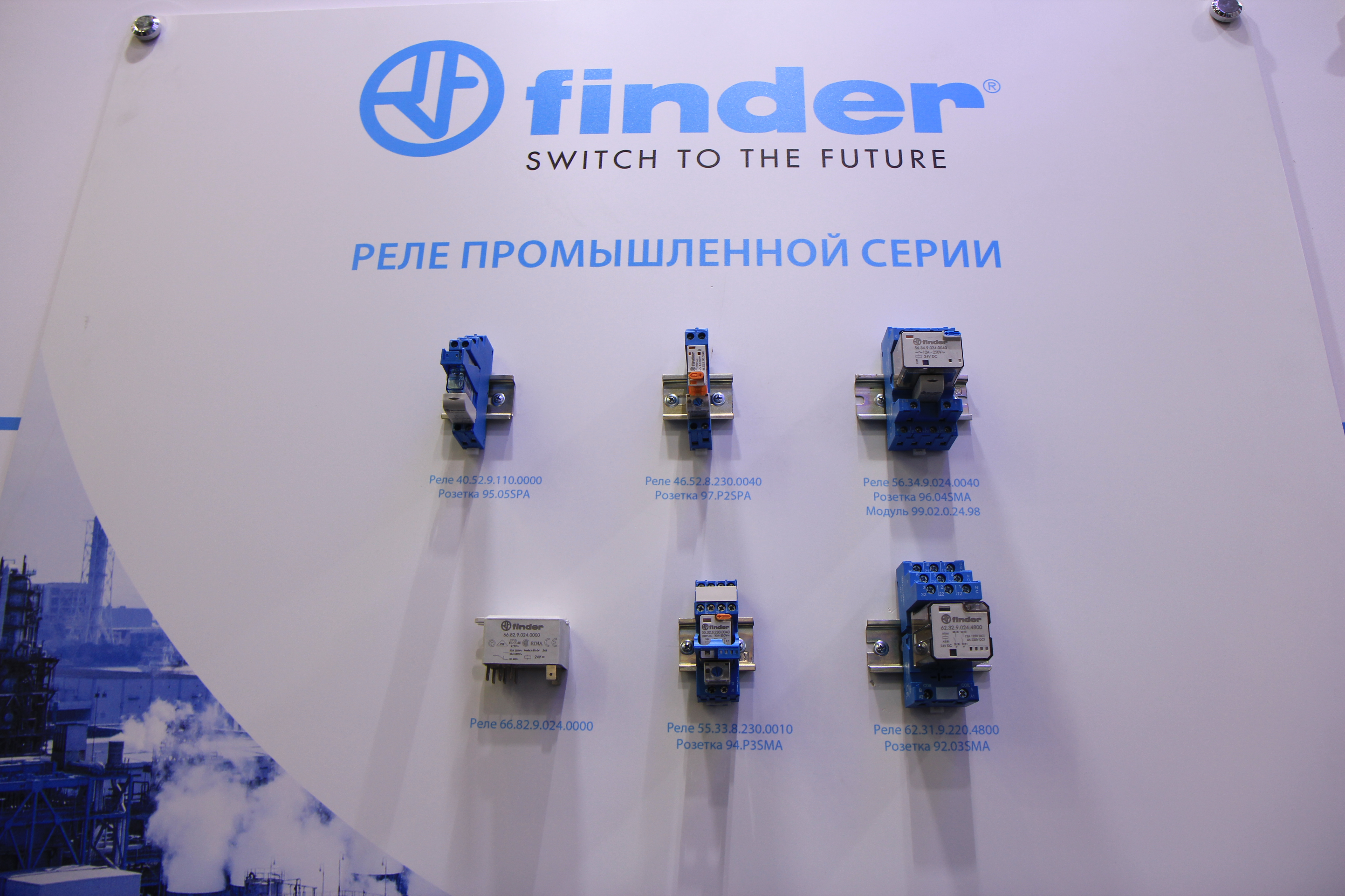 FINDER-реле и интерфейсные модули