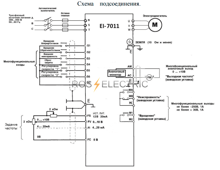Bcp54 схема подключения