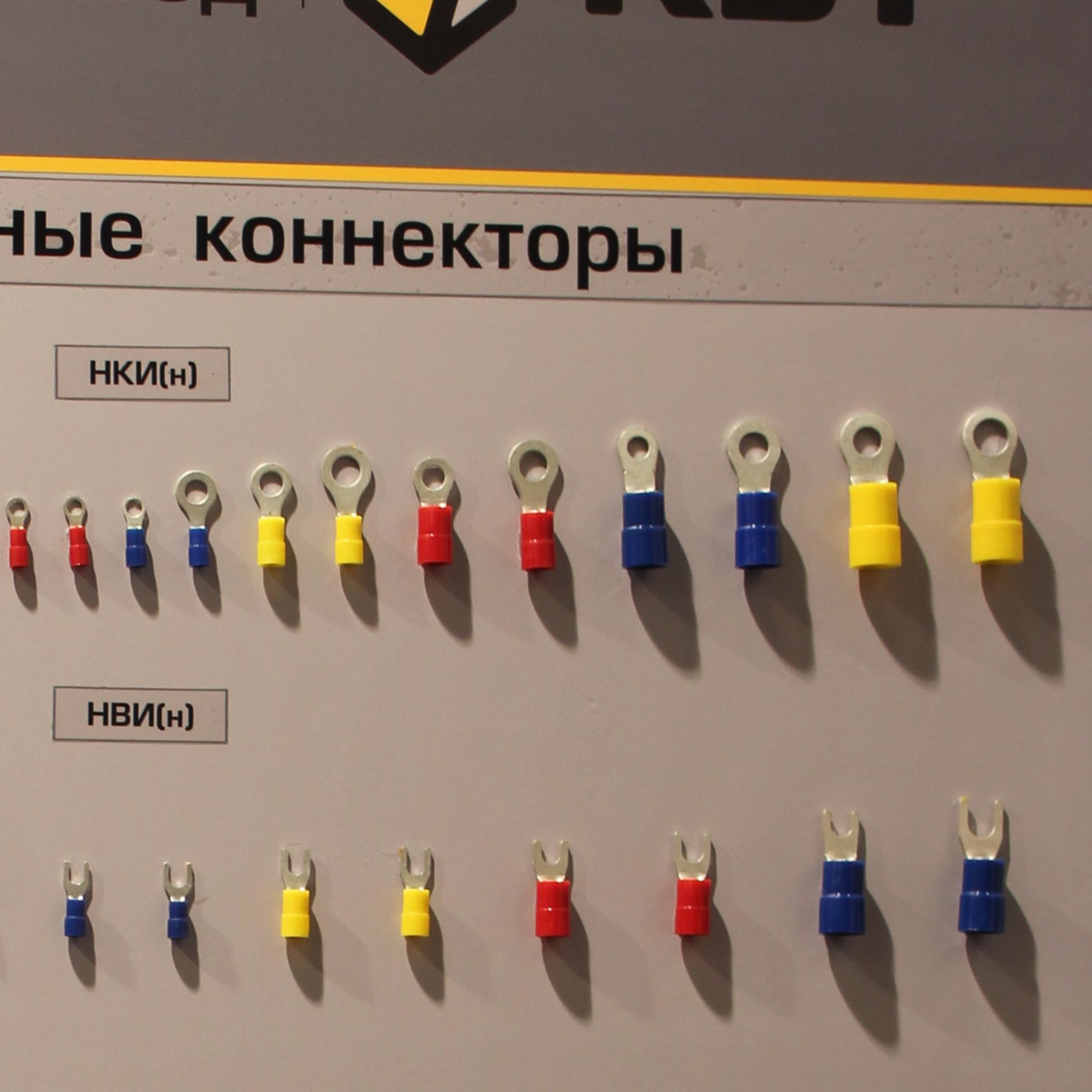 КВТ-наконечники