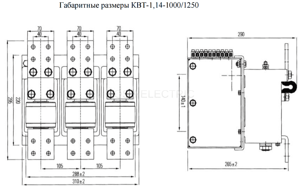 6 КВТ 1.14-1000-1250.png