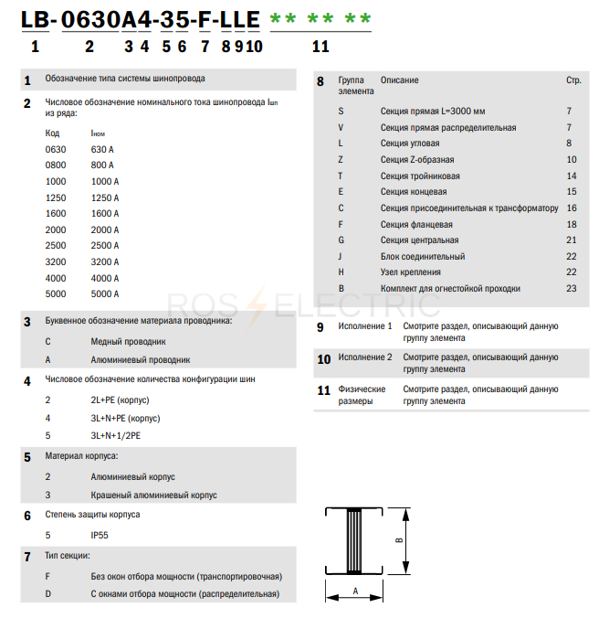 lb_2000a4_25_f_lr_3.jpg