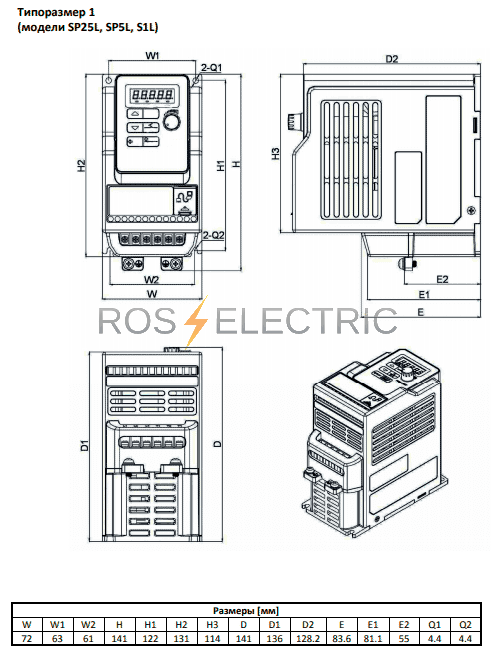E5-8200-F-S1LВЕСПЕР ||  Рос-Электрик