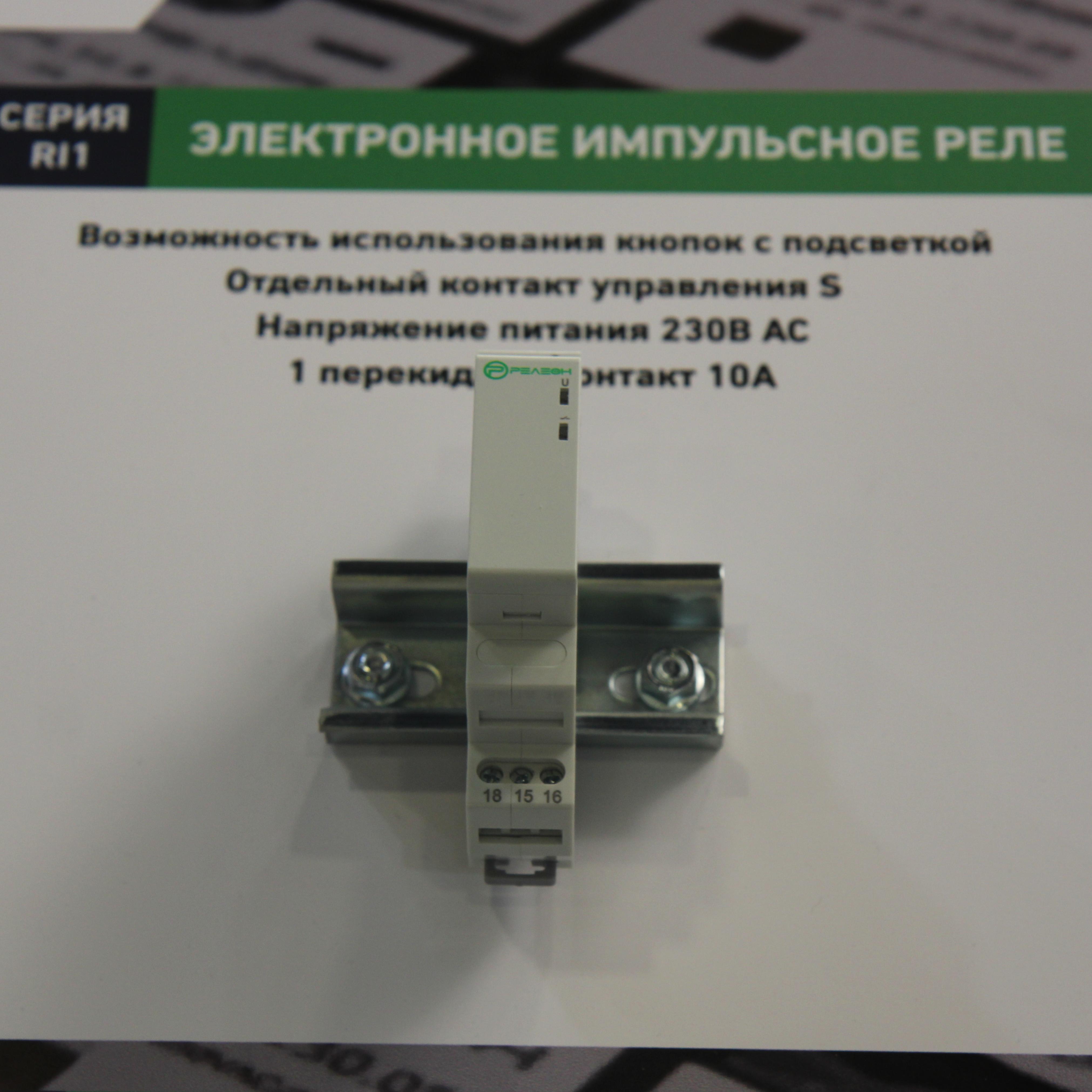 Релеон-модульные и твердотельные реле