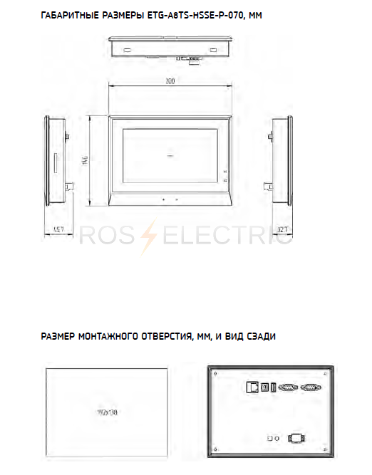 etg_a8ts_hsse_p_070_3.jpg