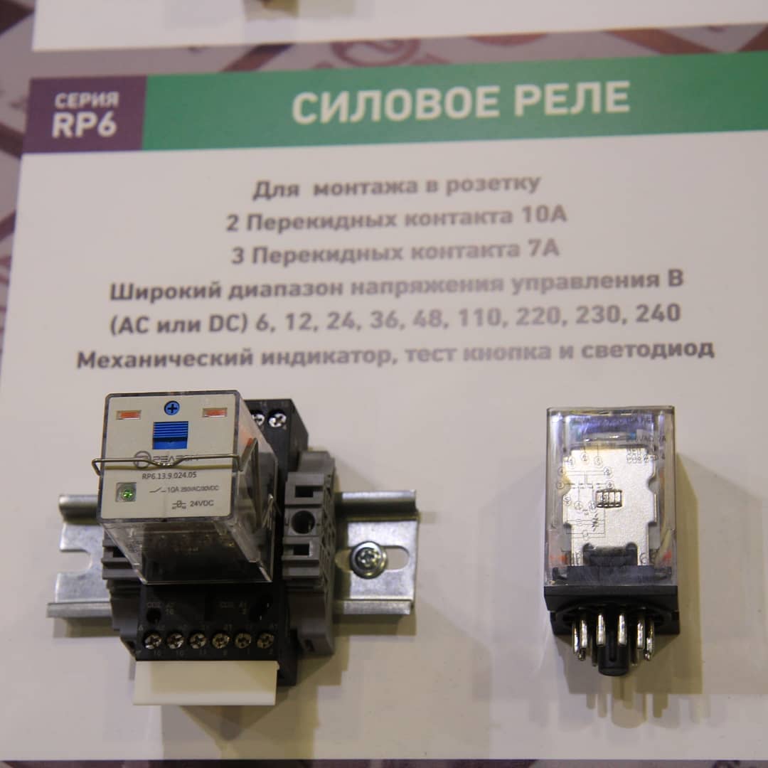 Релеон-реле и релейные модули