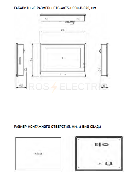 etg_a8ts_hssn_p_070_3.jpg