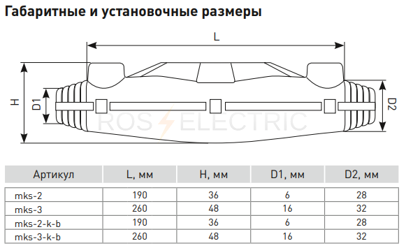 mks_2_k_b_4.jpg