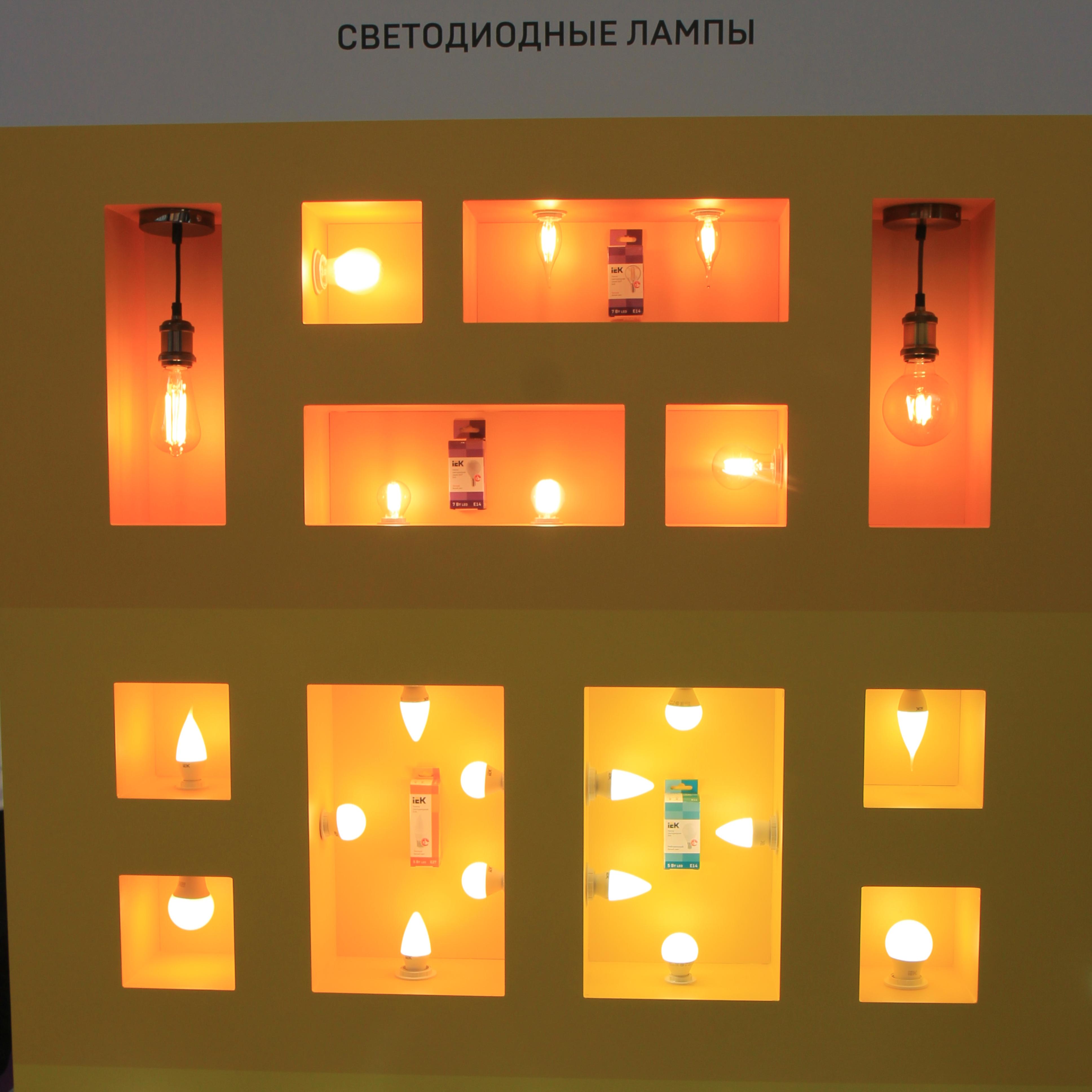 IEK-светотехника