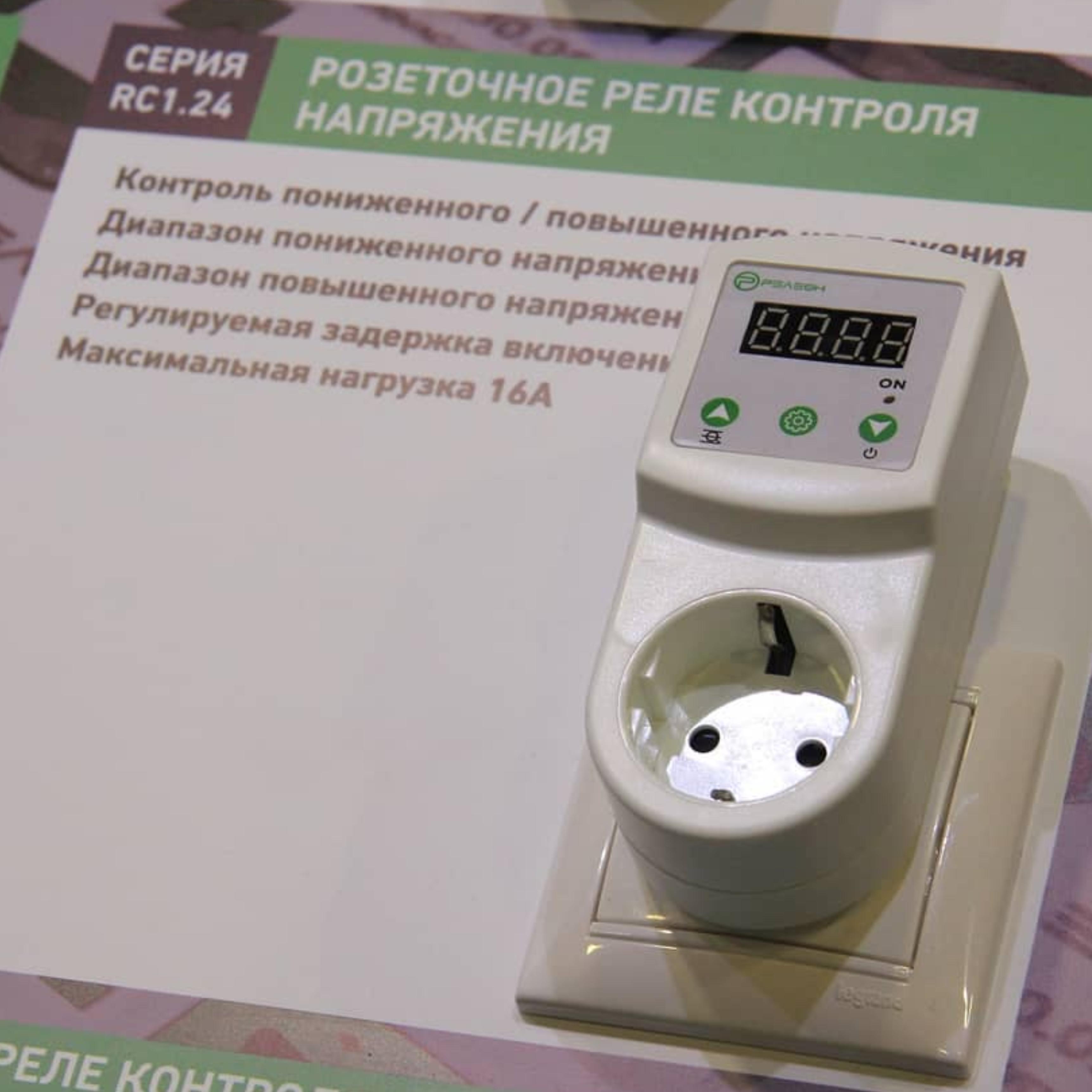 Релеон-модульные и твердотельные реле