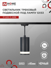 4690612043821_1.jpg