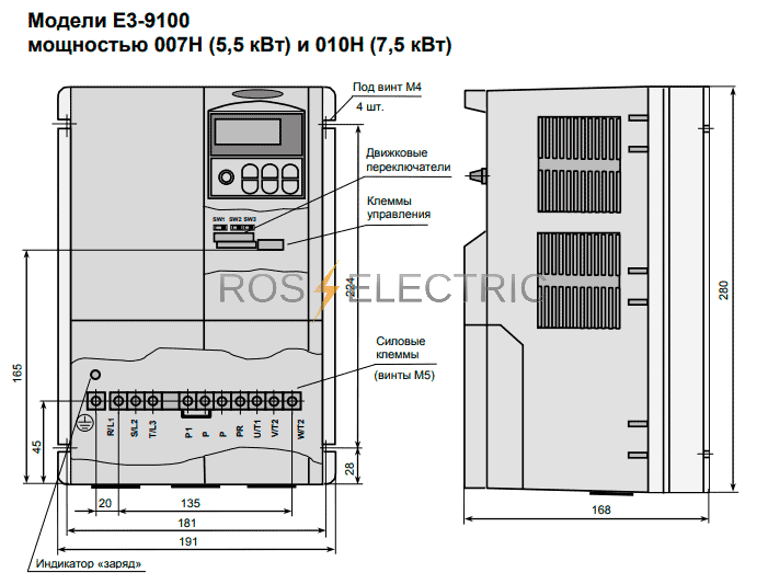 E3-9100-010HВЕСПЕР ||  Рос-Электрик