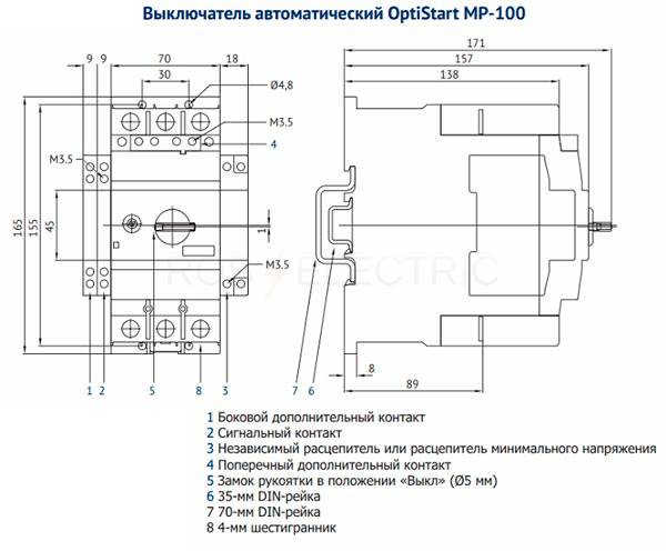 Выключатель автоматический optistart mp. Выключатель автоматический защиты двигателя OPTISTART 3p. Автоматический защиты двигателя OPTISTART MP-32rh-10. Выключатель автоматический OPTISTART MP-100r-90. Выключатель авт.OPTISTART MP-100 R-75.