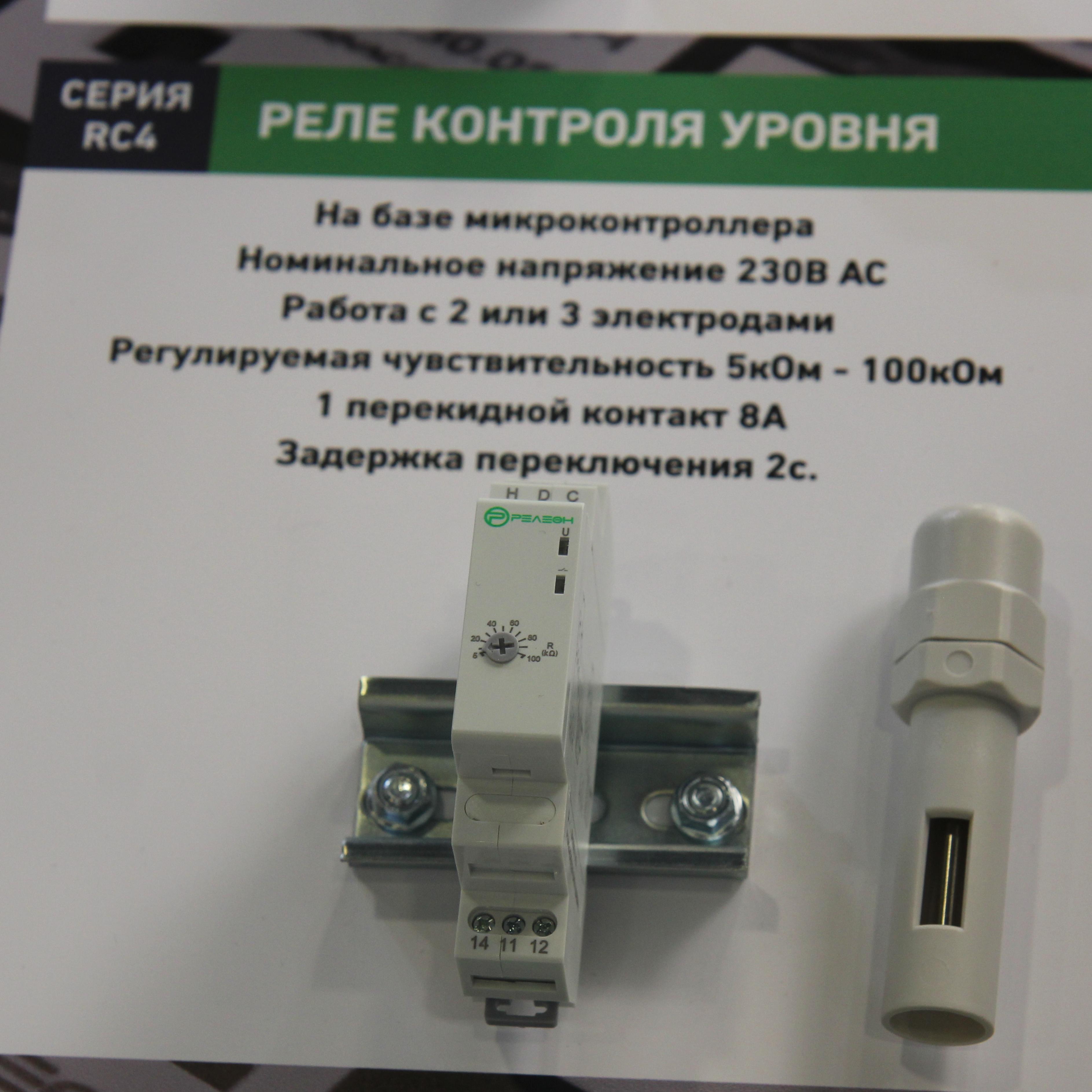 Релеон-модульные и твердотельные реле