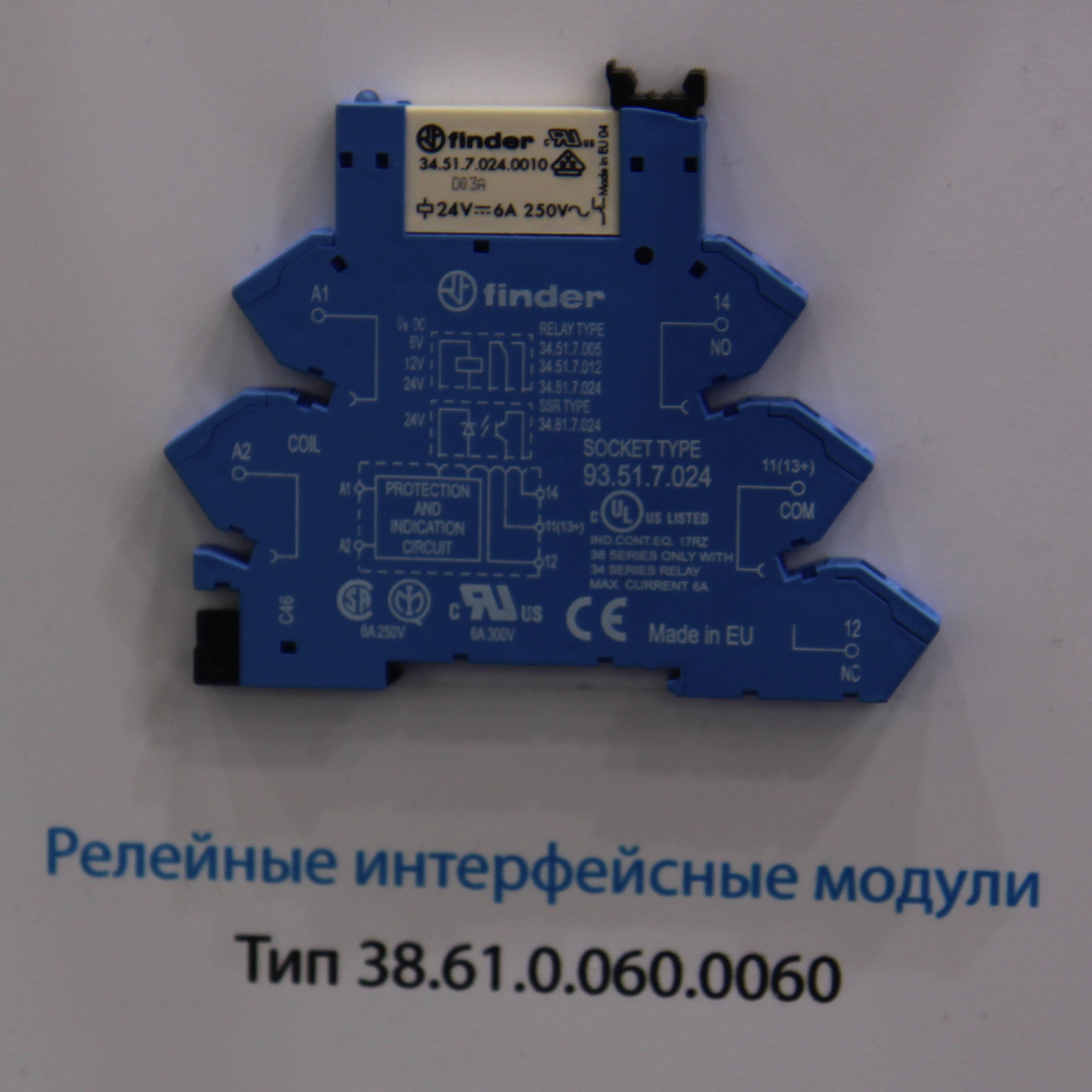 FINDER-реле и интерфейсные модули