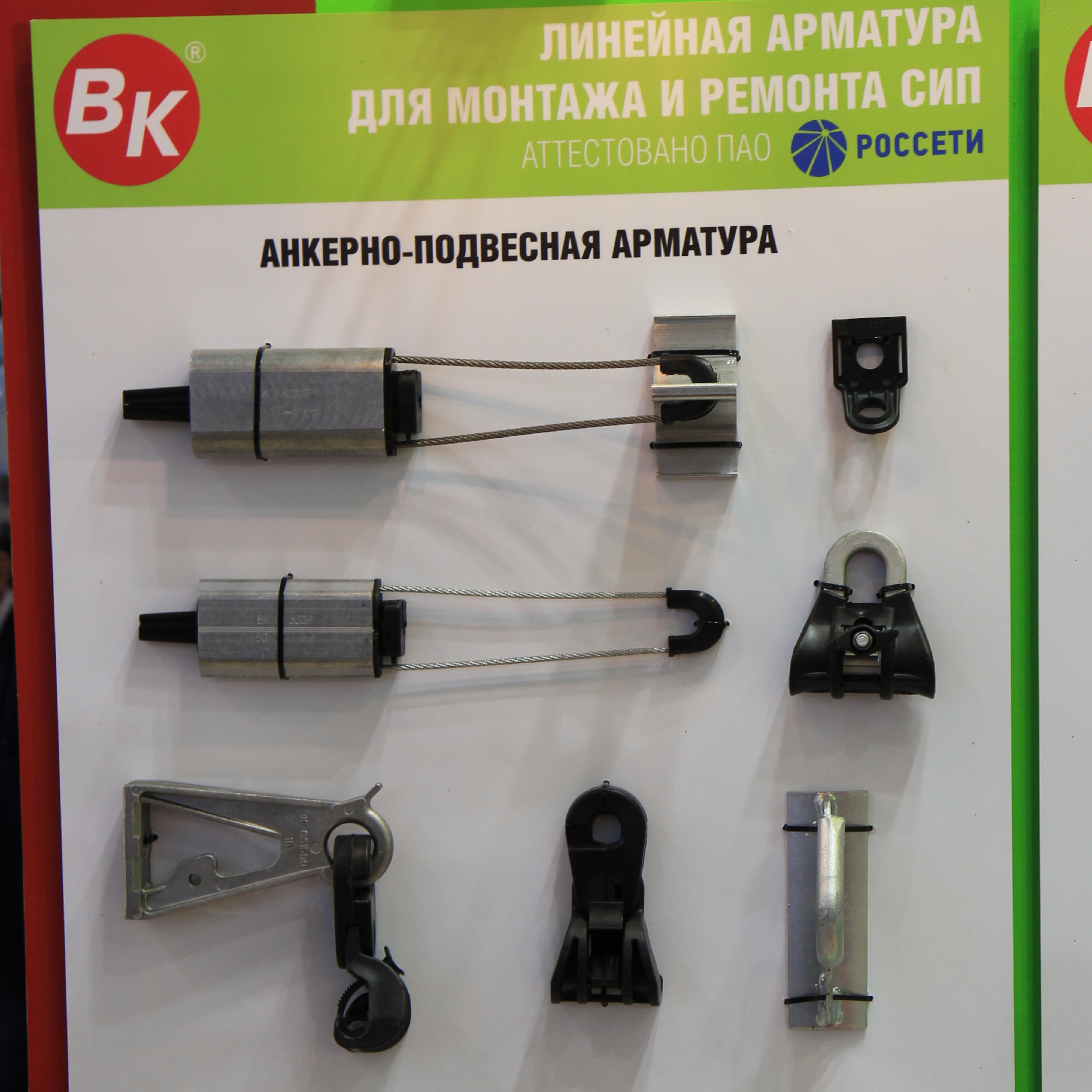 НИЛЕД, ВК - арматура СИП