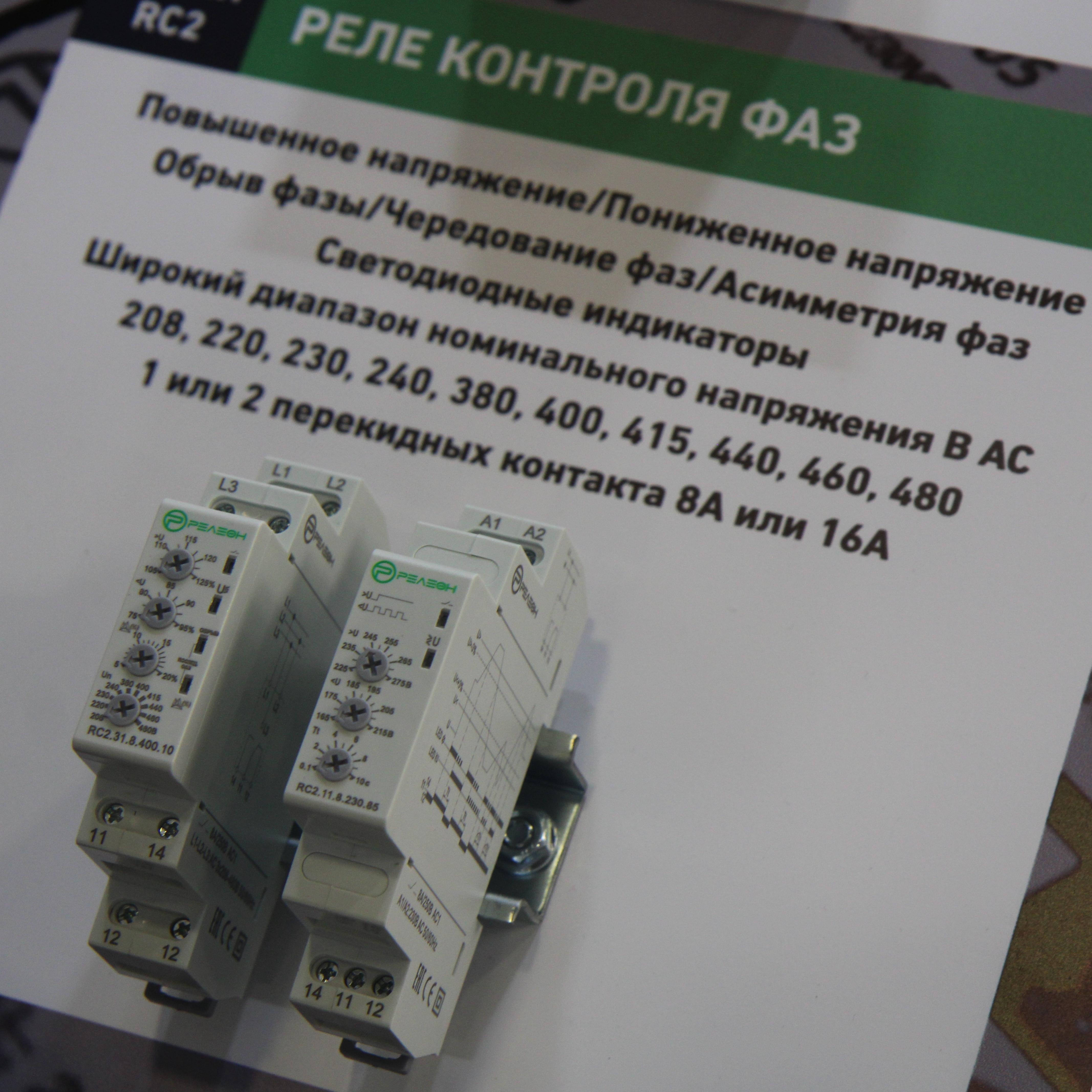 Релеон-модульные и твердотельные реле