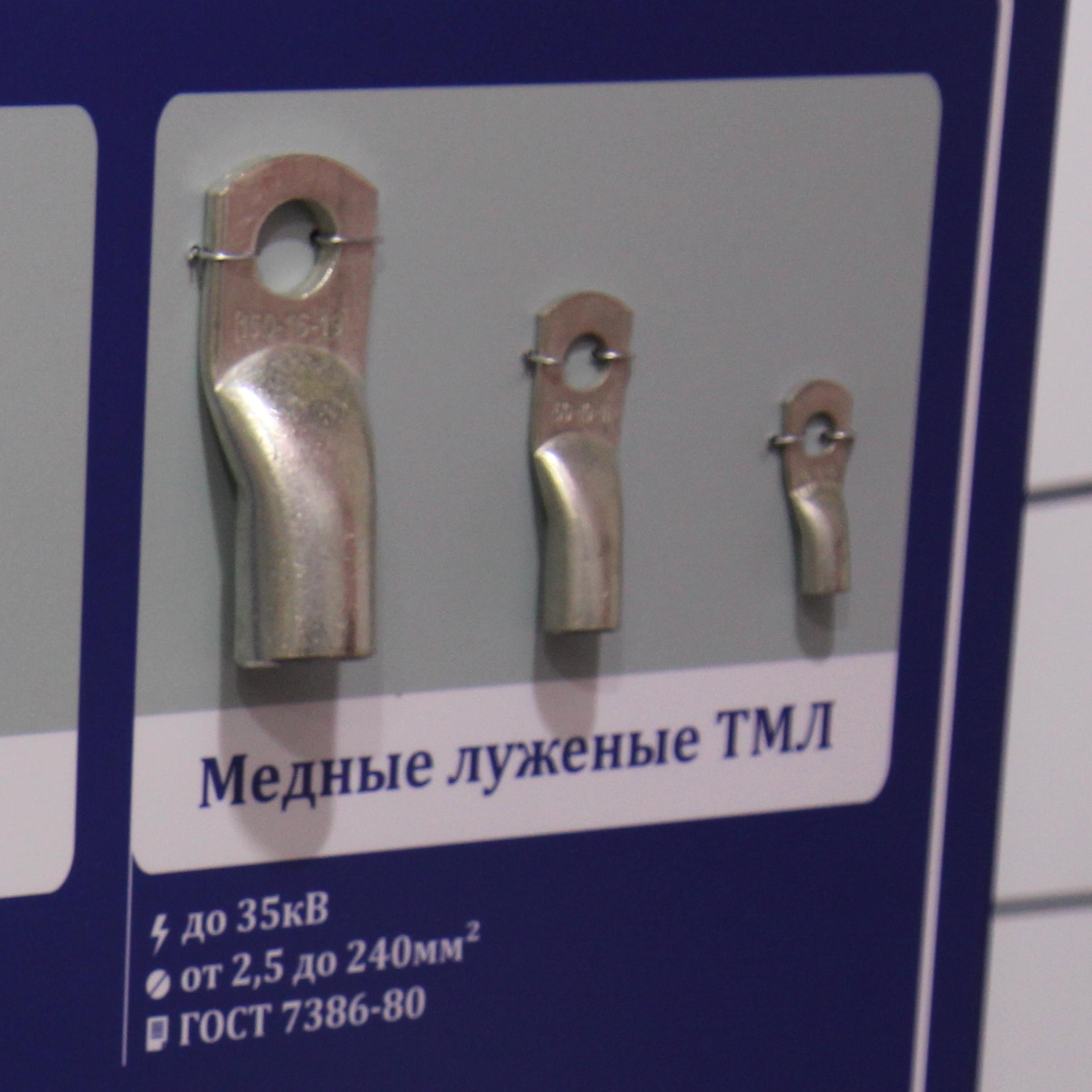 ЗЭТАРУС-кабельная арматура